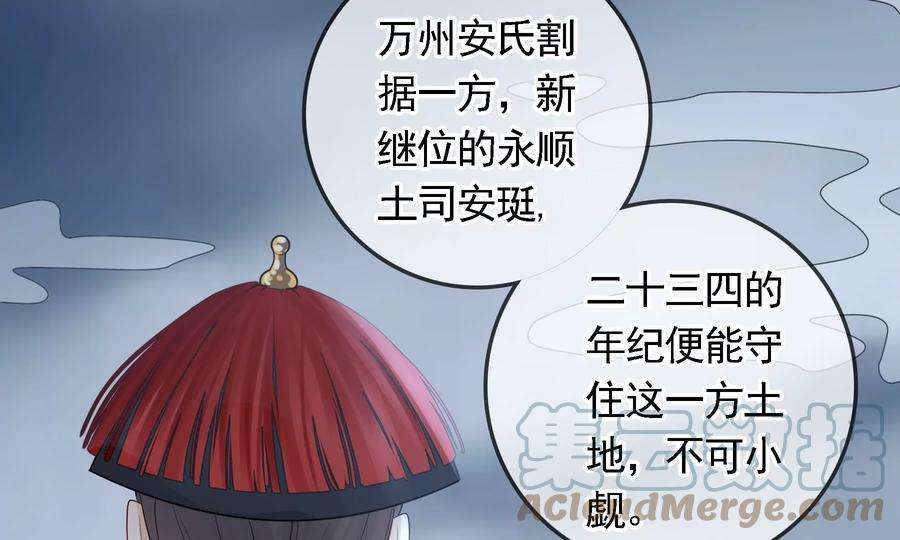 太子，你好甜77话 见到云映