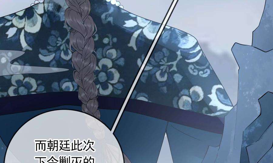 太子，你好甜77话 见到云映