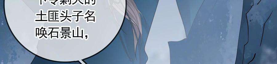 太子，你好甜77话 见到云映