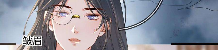 太子，你好甜77话 见到云映