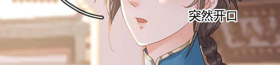 太子，你好甜77话 见到云映