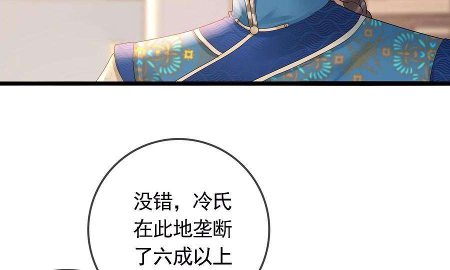 太子，你好甜77话 见到云映