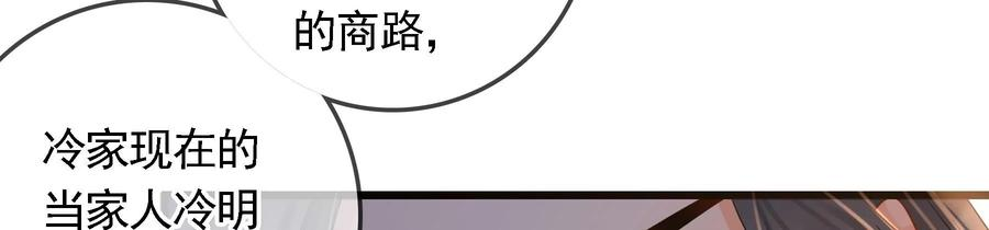 太子，你好甜77话 见到云映