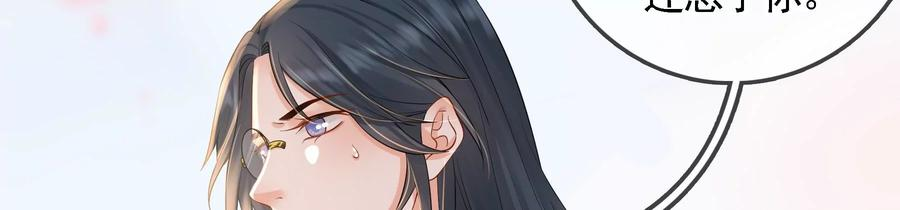 太子，你好甜77话 见到云映