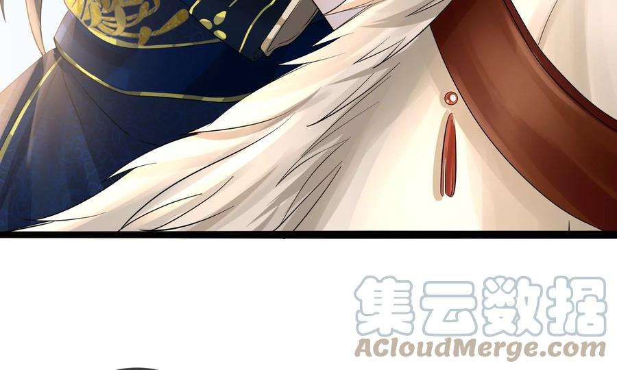 太子，你好甜77话 见到云映