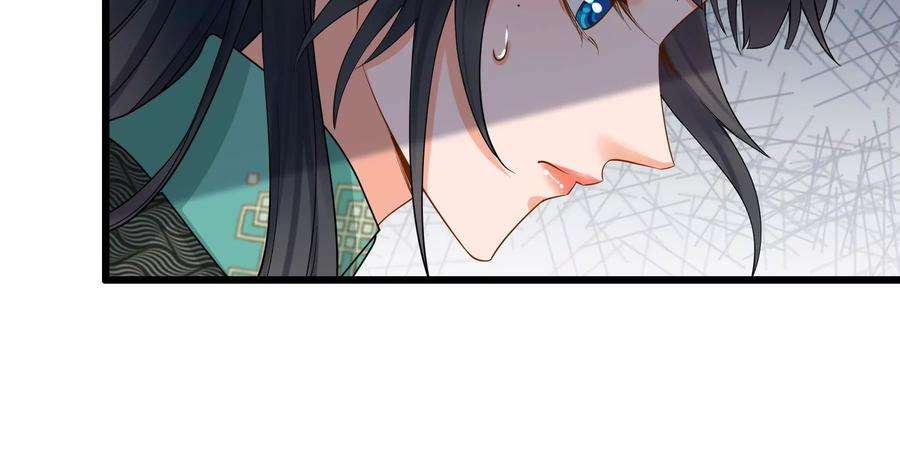 太子，你好甜77话 见到云映