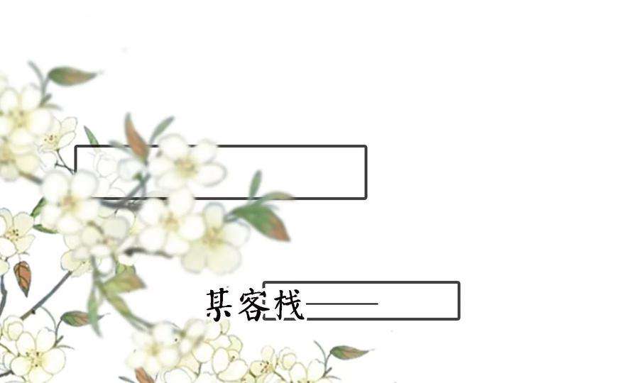 太子，你好甜77话 见到云映