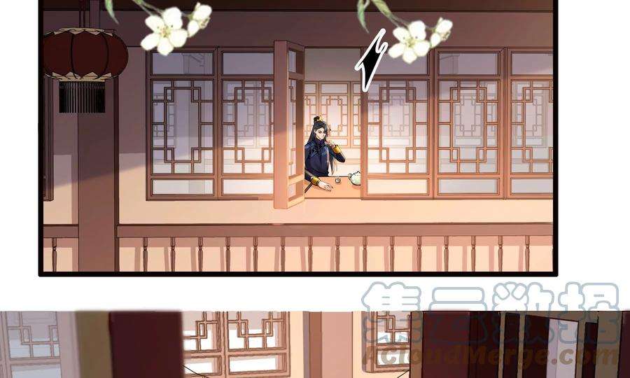 太子，你好甜77话 见到云映