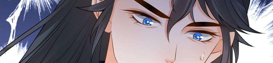 太子，你好甜77话 见到云映