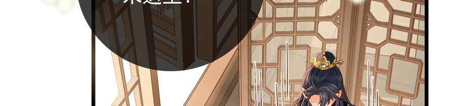 太子，你好甜77话 见到云映