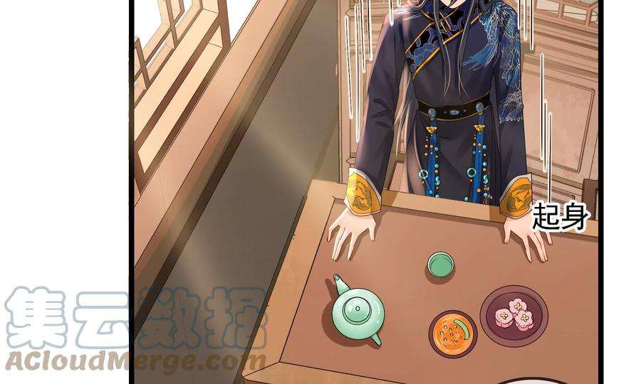 太子，你好甜77话 见到云映