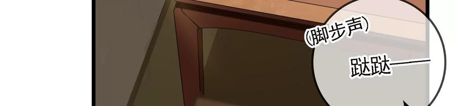 太子，你好甜77话 见到云映