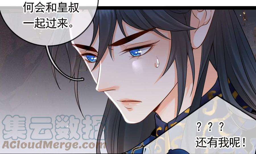 太子，你好甜77话 见到云映