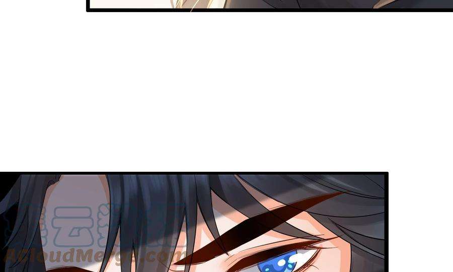 太子，你好甜77话 见到云映