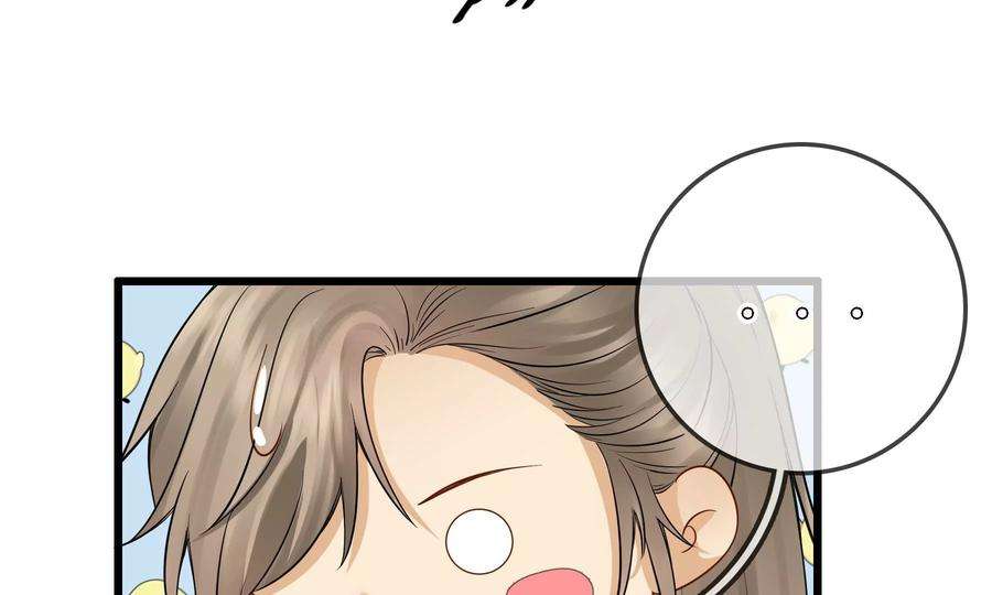 太子，你好甜77话 见到云映