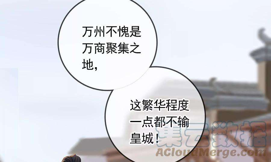 太子，你好甜77话 见到云映