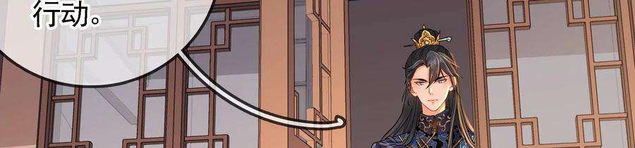 太子，你好甜77话 见到云映