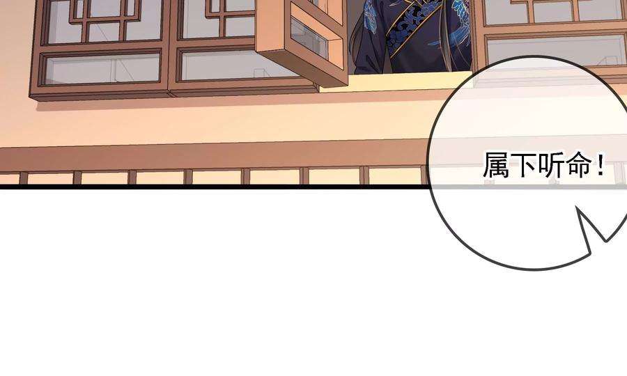 太子，你好甜77话 见到云映