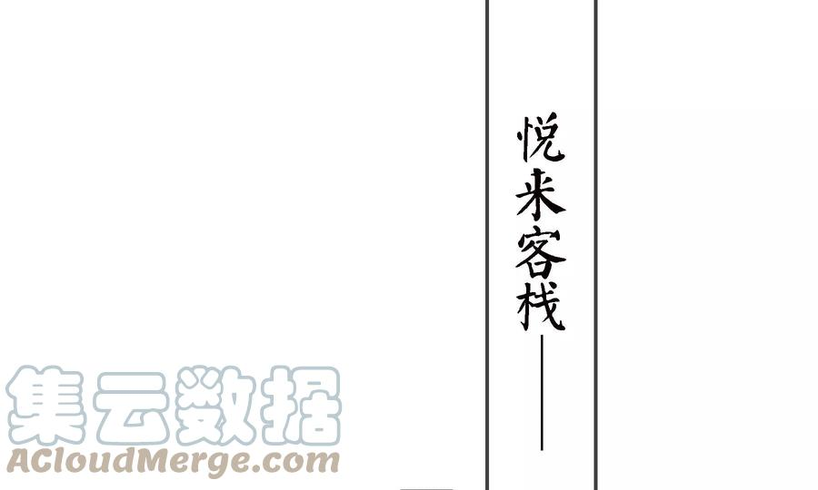 太子，你好甜77话 见到云映