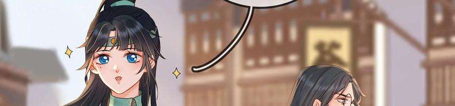 太子，你好甜77话 见到云映