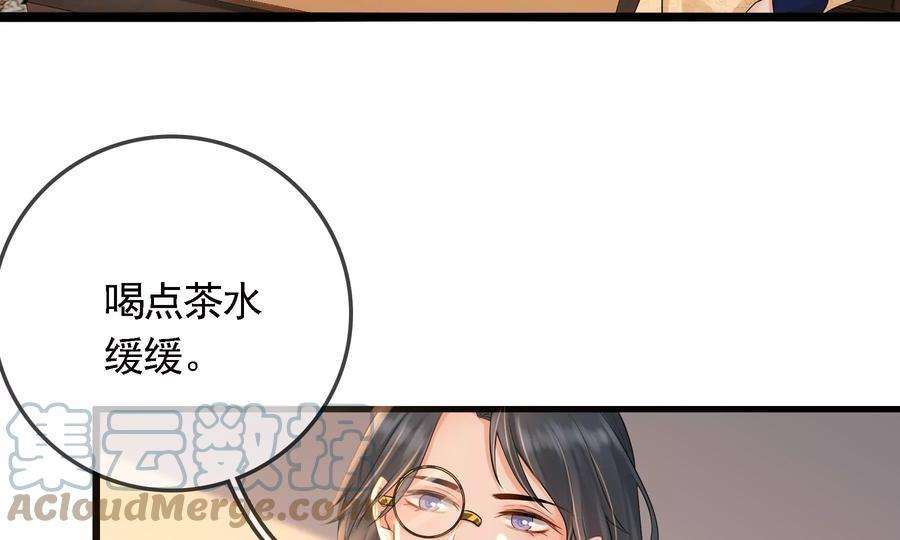 太子，你好甜77话 见到云映