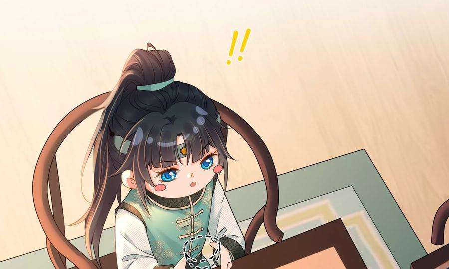 太子，你好甜78话 云映送信