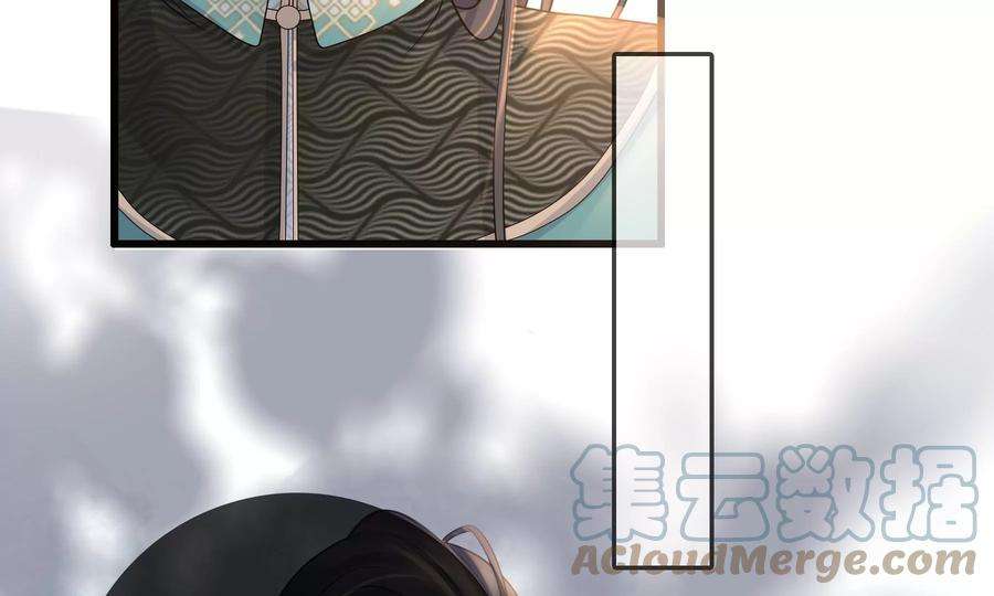 太子，你好甜78话 云映送信