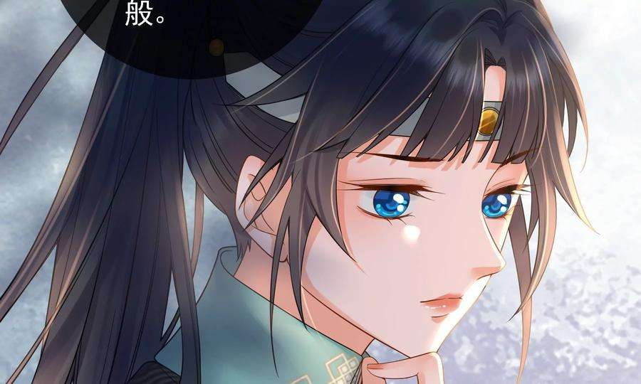 太子，你好甜78话 云映送信