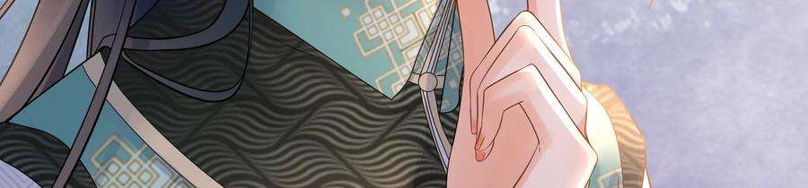 太子，你好甜78话 云映送信