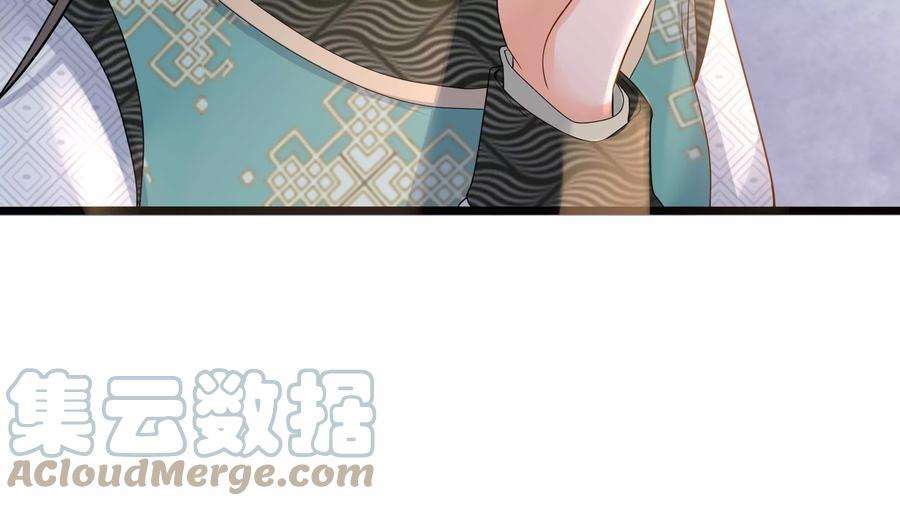 太子，你好甜78话 云映送信