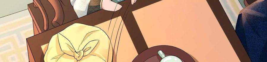 太子，你好甜78话 云映送信