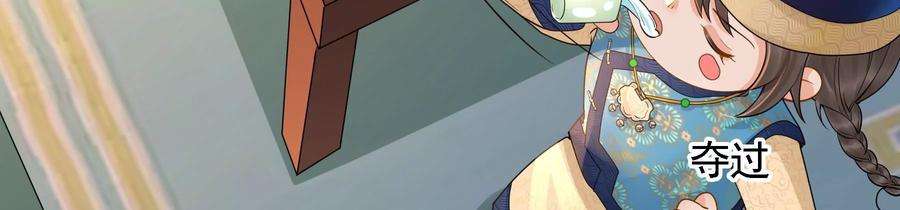 太子，你好甜78话 云映送信