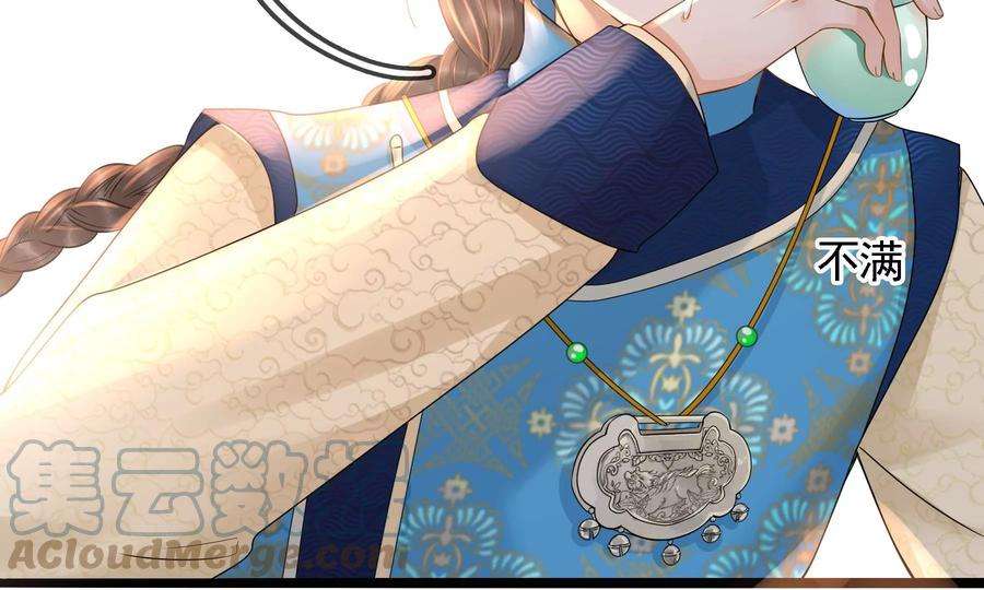 太子，你好甜78话 云映送信