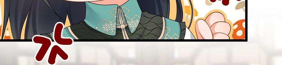 太子，你好甜78话 云映送信