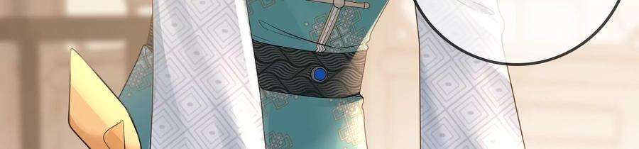 太子，你好甜78话 云映送信