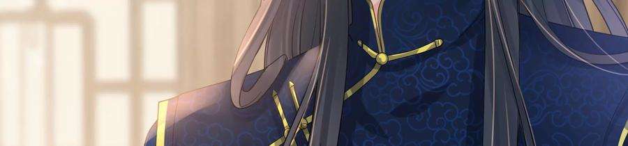 太子，你好甜78话 云映送信