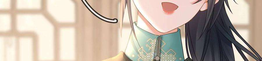 太子，你好甜78话 云映送信