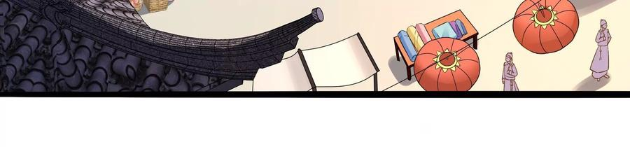 太子，你好甜78话 云映送信