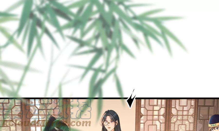 太子，你好甜78话 云映送信