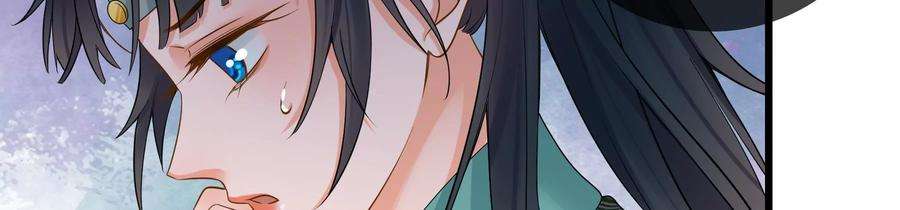 太子，你好甜78话 云映送信