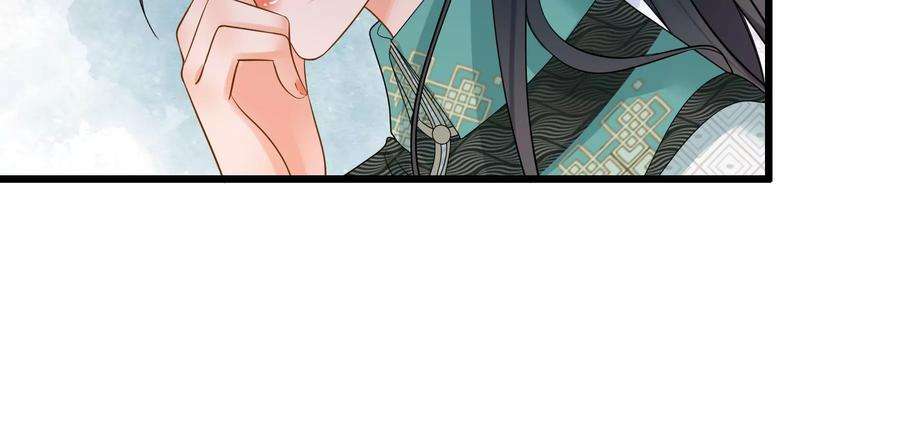 太子，你好甜78话 云映送信