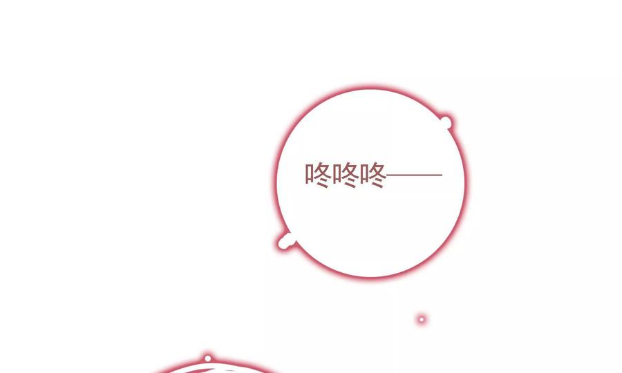 太子，你好甜78话 云映送信