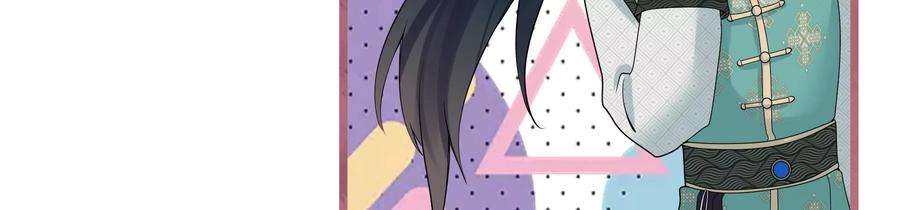 太子，你好甜78话 云映送信