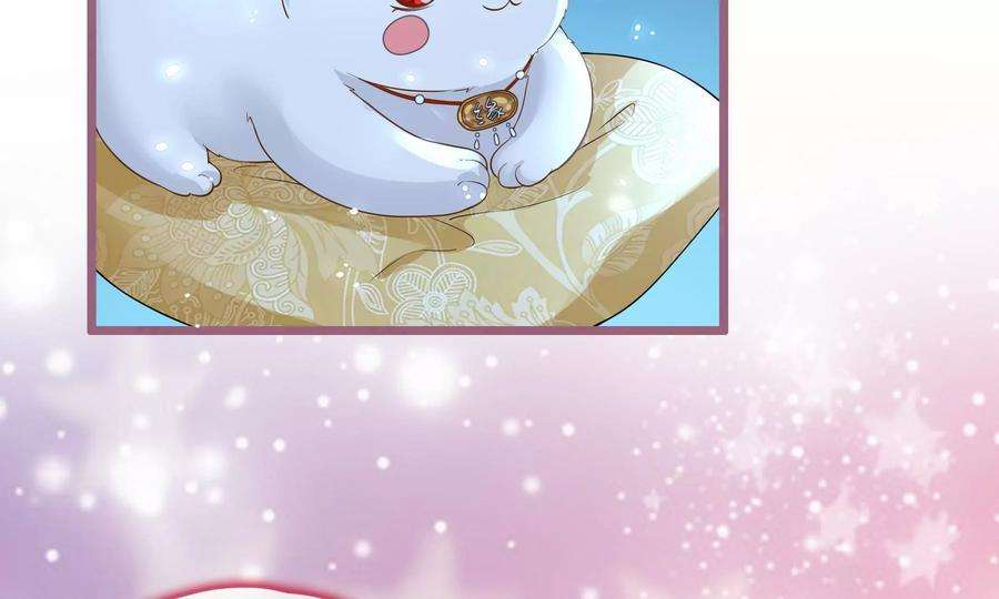 太子，你好甜78话 云映送信