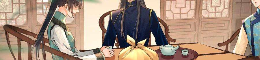 太子，你好甜78话 云映送信