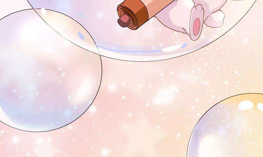 太子，你好甜78话 云映送信