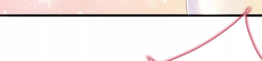 太子，你好甜78话 云映送信