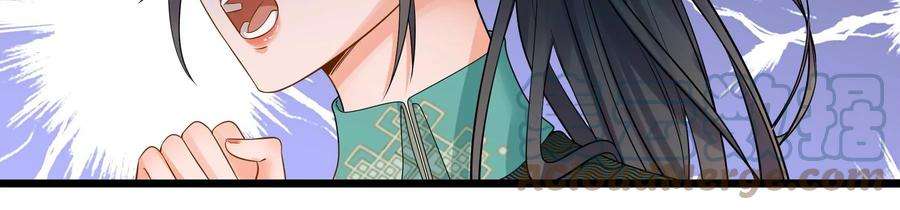 太子，你好甜78话 云映送信