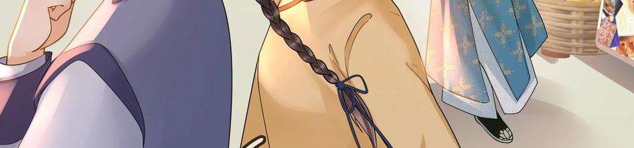 太子，你好甜78话 云映送信