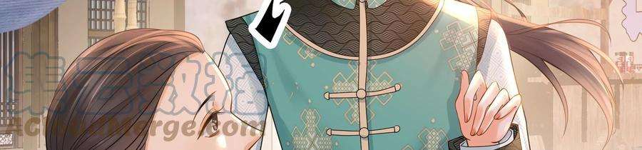 太子，你好甜78话 云映送信